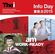THEi_Info_Day_Poster